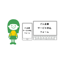 女性とスマートフォン・PCのイラスト